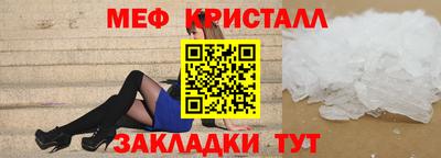 стафф Ипатово