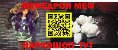 стафф Ипатово