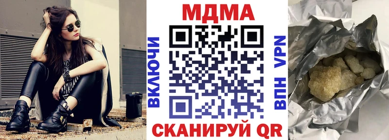 MDMA Molly Новый Уренгой
