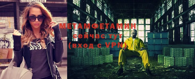 закладка  shop состав  Метамфетамин пудра  Новый Уренгой  omg рабочий сайт 