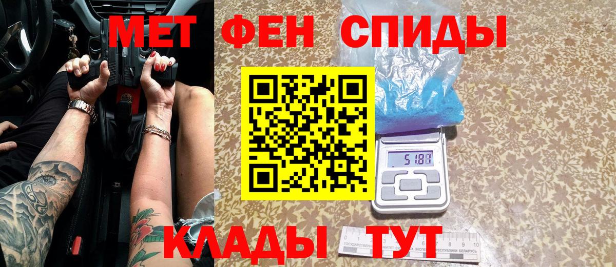 A PVP СК кристаллы  Вход с VPN  НБОМе  Гашиш  Новый Уренгой  МДМА  ГАШ  Меф МЯУ МЯУ кристаллы  МАРИХУАНА  Cocaine 