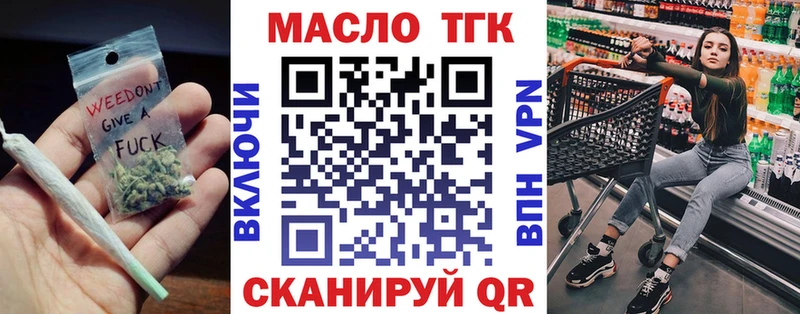 купить закладку Новый Уренгой Дистиллят ТГК Wax