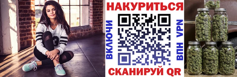 Шишки марихуана MAZAR Новый Уренгой