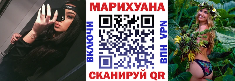 Бошки Шишки план  MEGA ссылки  Новый Уренгой 