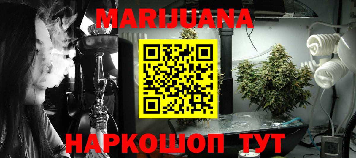 Новый Уренгой  Бошки марихуана OG Kush  Вход с VPN  Марихуана ГИДРОПОН  Бошки Шишки семена  Канабис THC 21% 