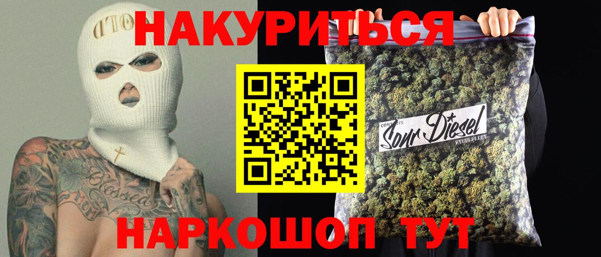 Бошки марихуана семена Новый Уренгой